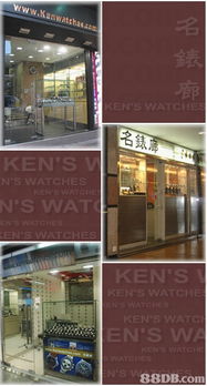 ken watches 香港鐘表與眼鏡一站式購物平臺(tái)
