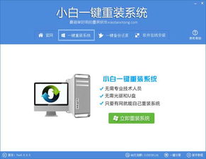 輕松上手 小白必學(xué)的無U盤免進(jìn)BIOS系統(tǒng)重裝指南