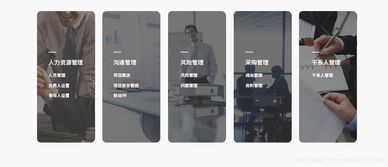 筑牢安全防線 企業項目管理視野下ECS產品系統漏洞防護的最佳輔助工具