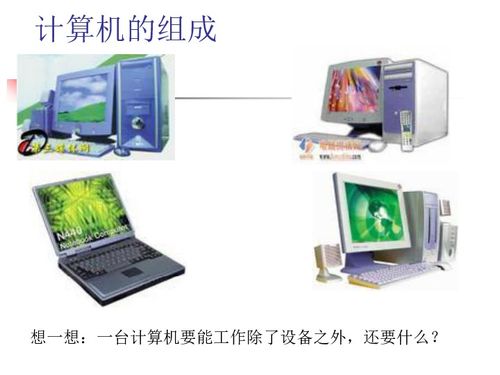 計算機軟硬件系統(tǒng)及其零售市場探析